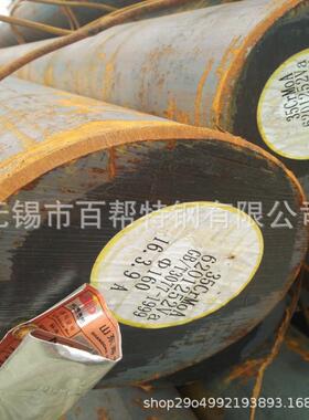 徐州库存35CrMoA圆钢规格齐全淮阴42CrMo圆钢厂家零售