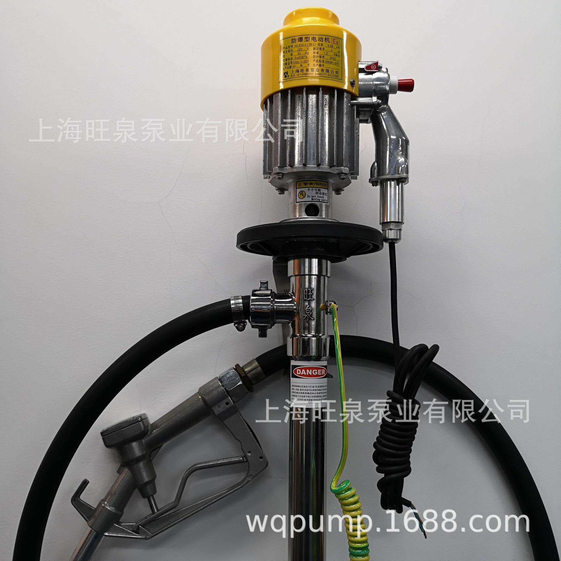 旺泉成套防爆油桶泵、防爆油泵+手动油枪+耐油胶管+支架+等位线