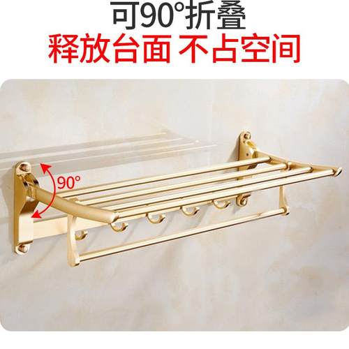 式金浴色间室置物架太UVR空铝卫生毛巾浴巾架壁挂洗手间双欧层可