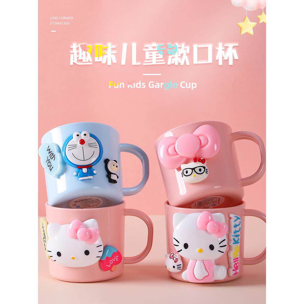 宝宝小号洗漱杯 卡通可爱漱口小口杯3岁幼儿防摔儿童刷牙牙缸创意