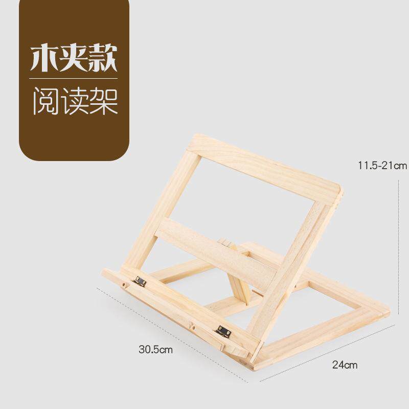 古琴晨读支架曲谱架曲谱架子乐谱架琴谱架菜谱架小提琴二胡儿童