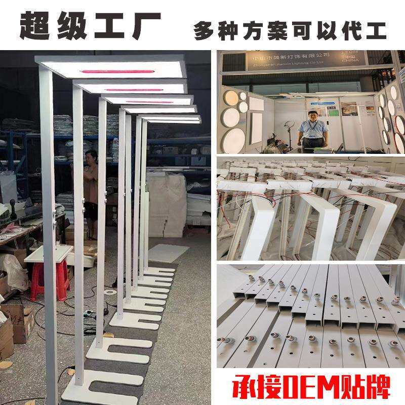普瑞全光谱落地灯儿童学习专用钢琴灯无蓝光防眩光护眼灯中山灯具