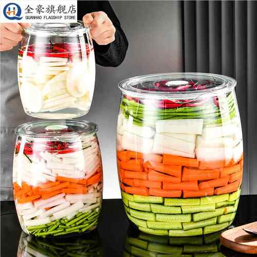 泡菜坛子食品级家用塑料密封罐大口储物罐腌制酸菜酸萝卜咸菜容器