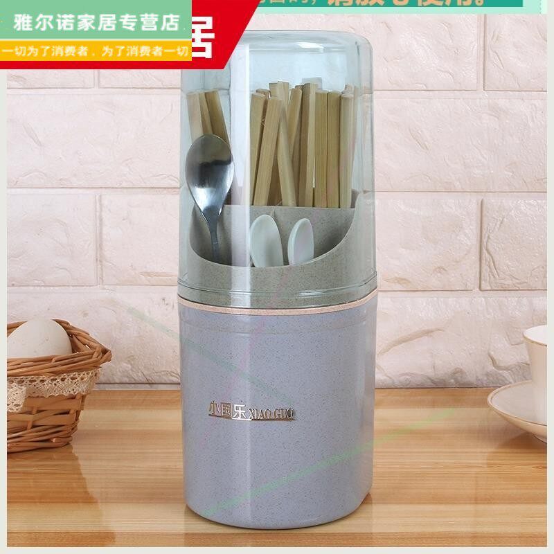 筷笼防尘筷子筒 有盖 放勺子的收纳盒 带盖架沥水家用厨房大