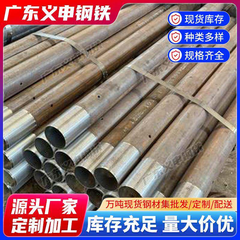 乐从钢花管注浆127小导管出尖打孔焊倒刺隧道高压无缝管现货穿孔