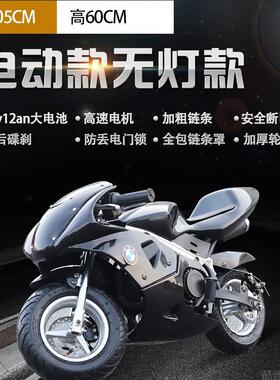 高档新款49CC迷小型你机车2冲4车冲油迷你小跑电动儿童汽车成人彷