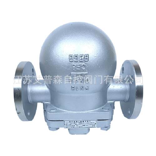 FT44H-16PFT44H-25P304/316不锈钢杠杆浮球式疏水阀常温常压疏