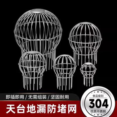 屋顶鼠帽dn75pvc200管防304不锈钢110防堵160盖天台地漏过滤网罩