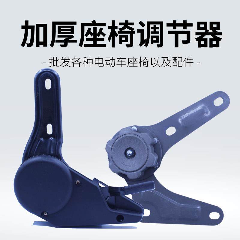 电动四轮车座椅角度调节器 旋钮式座位调角器 三轮车汽车座椅配件,电动车/配件/交通工具,电动车刹车装置,淘宝优惠券,粉丝福利购,淘宝优惠卷
