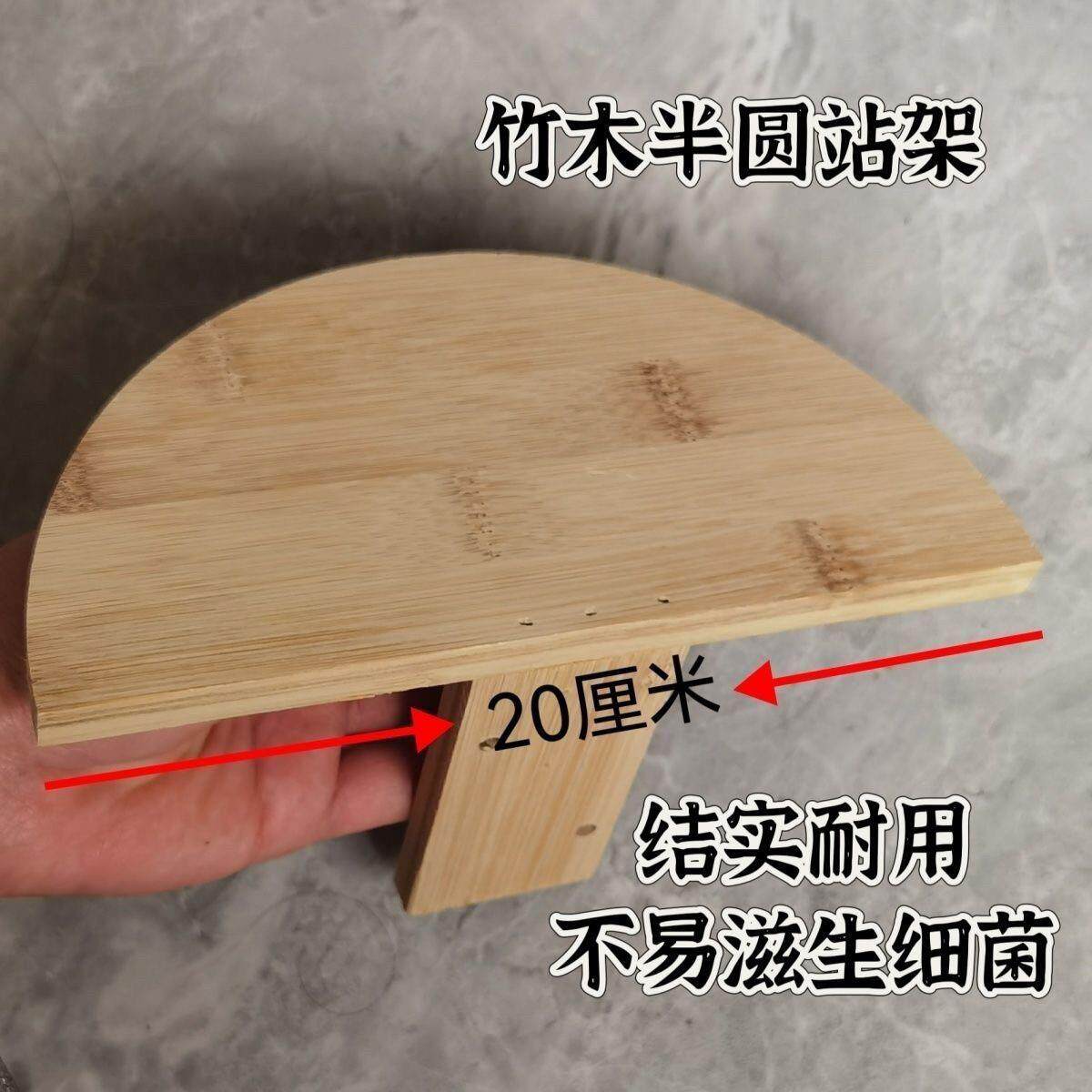 鸽子站架碳化竹半圆站架竹木半圆站架栖架木质信鸽赛鸽栖架