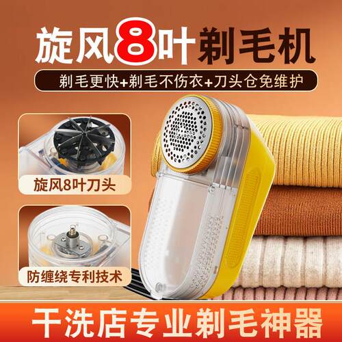 毛球修剪器38W大功率去球器剃毛机 干洗店专用插电式衣服吸毛球器