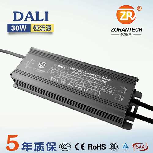 DALI调光电源30W面板灯LED恒流驱动电源筒灯防水低压DALI开关电源