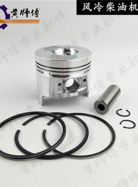 风冷柴油机小型耕耘机配件170F173F178F186F186FA188F190F192F195