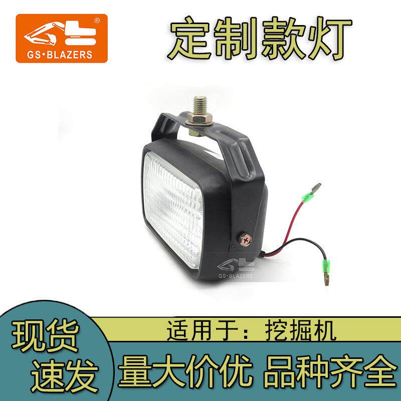 厂家供应工程机械配件挖掘机灯 工程车作业辅助灯工作灯种类齐全