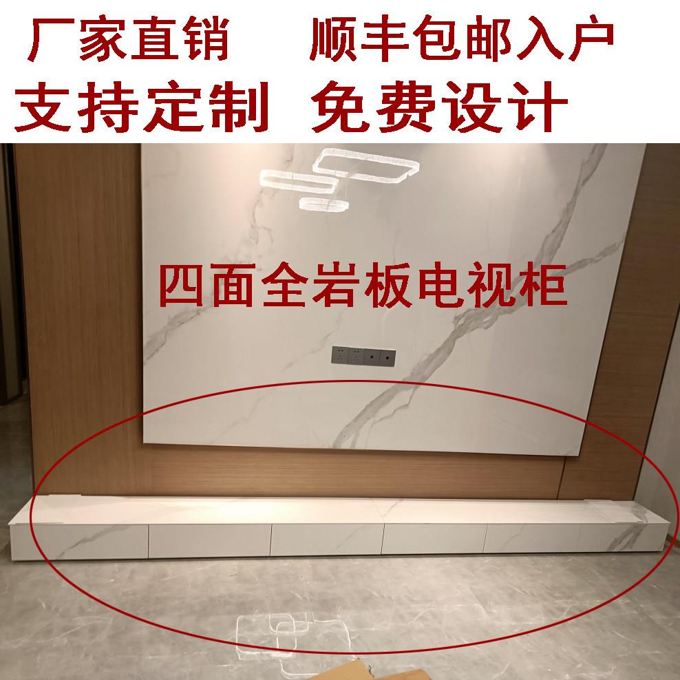 岩板27种颜色黑色全岩板电视柜轻奢极简地台工厂定制顺丰包邮安装
