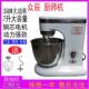 众辰ZC 商用打蛋器专业烘焙搅拌机自动鲜奶机小型和面机 7L厨师机