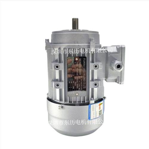 FANGLI方力电动机YE3-71M2-4马达HOLDINGS 380V 0.37KW立式安装