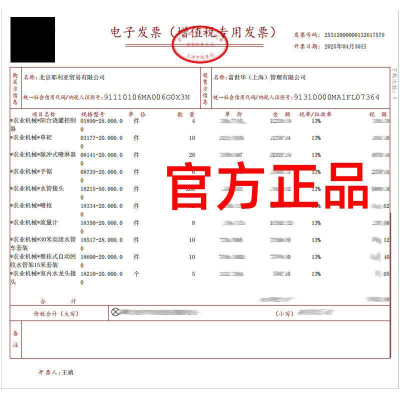 德国GARDENA嘉丁拿 家用园艺4分软管水管快接自动止水截流快接头