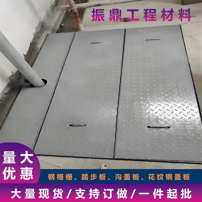 污水处理厂自来水厂井盖发电厂变电站配电室镀锌花纹钢电缆沟盖板