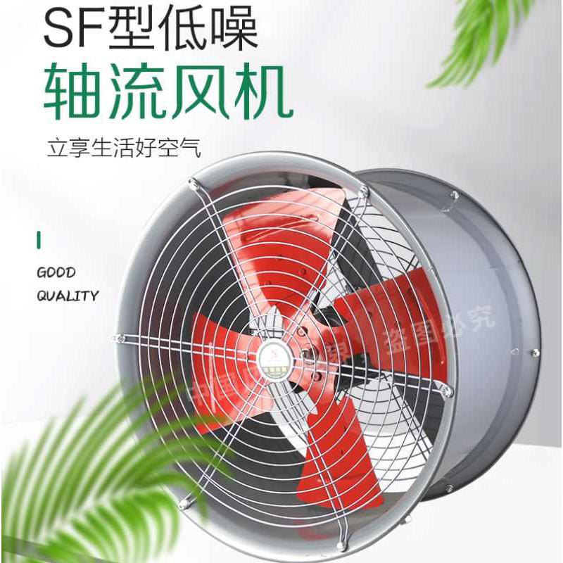 厂家直销管道式SF型大功率高速强力静音通风轴流风机排气扇换气扇