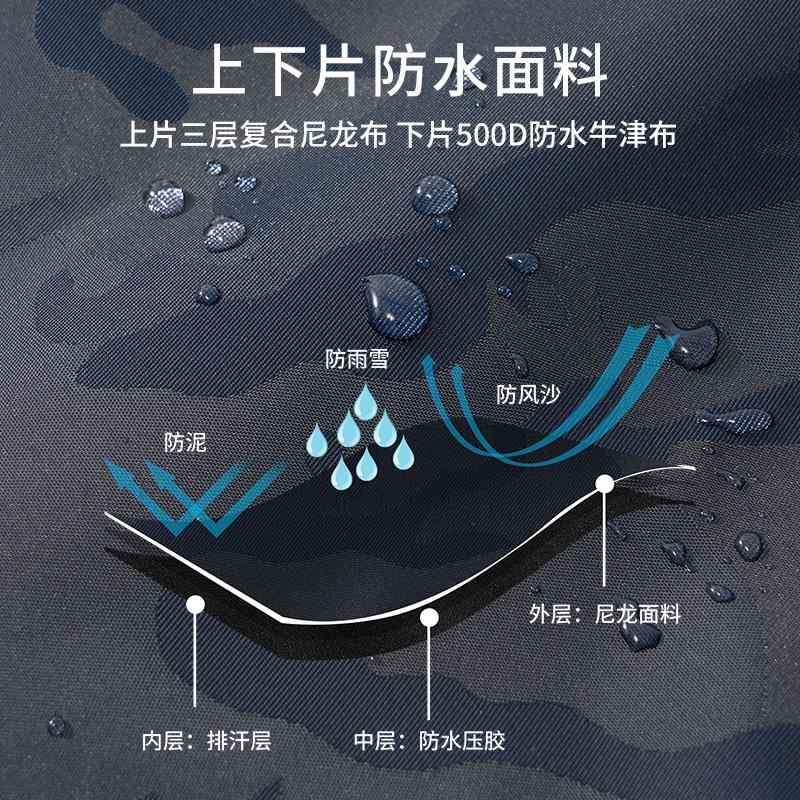 雪套徒步登山护腿套户外防雪防水防泥沙鞋套男女通用耐磨抗撕之满