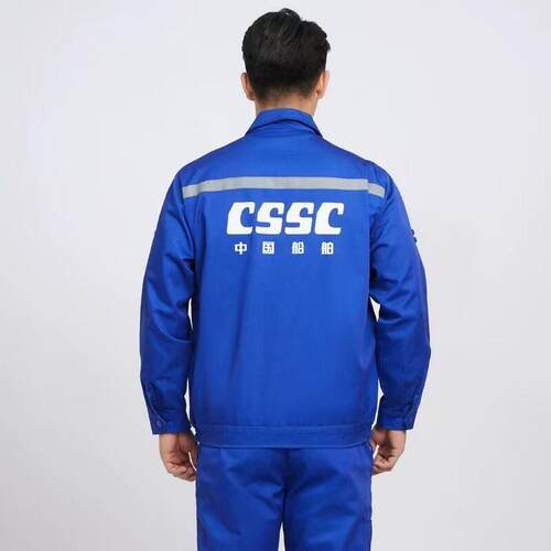 CSSC春秋工作服夏季大船船服春秋套装大船集团工装造船服