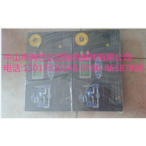 开山螺杆式空压机电脑板控制器MAM-380