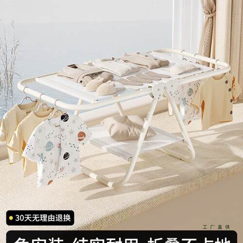 小型晾衣架飘窗落地折叠家用卧室阳台婴儿毛巾晾挂简易迷你晾晒架
