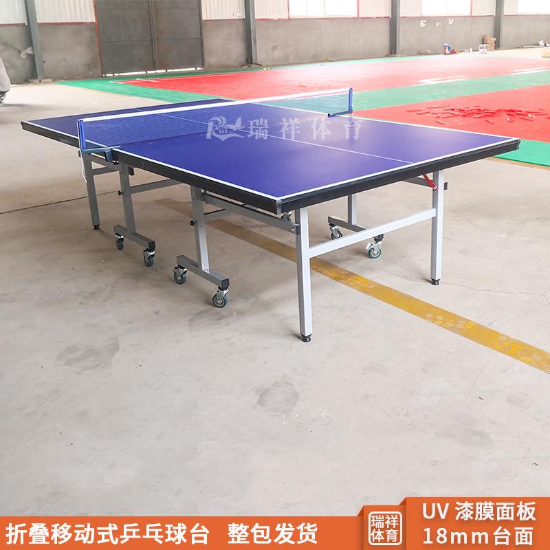 室内乒乓球台18mm台面高密度板学校家用练习用移动折叠式乒乓球台