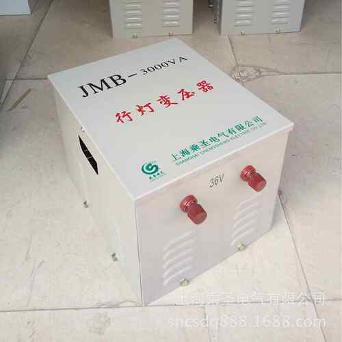 行灯变压器380V 220V/36V 500VA 1000VA 2000 3000 5000VA 10KVA
