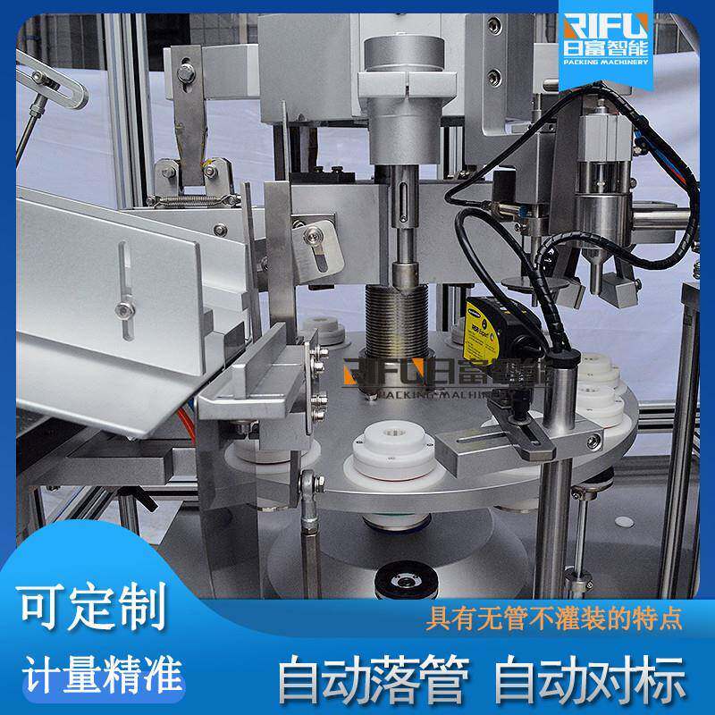 全自动软管高速灌装封尾机美白牙膏洗面奶防晒霜灌装折尾机