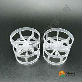 φ38 1.4塑料鲍尔环填料米字型井字形亚华塑料散堆填料