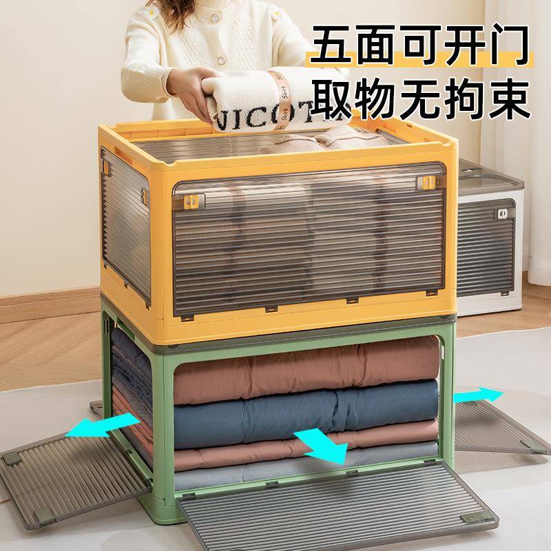 昕猫收纳箱用衣柜衣服被子整理家佐致(收物箱塑料透明叠衣物折储