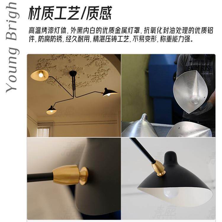 中古法式SergeMouille北欧客厅吊灯张牙舞爪卧室主灯设计师鸭嘴灯