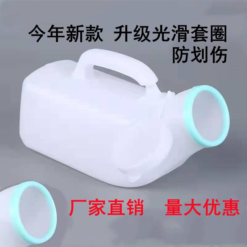 夜壶老年人臭卧室家用新款男用尿壶儿童卧床大容量加厚专用老人
