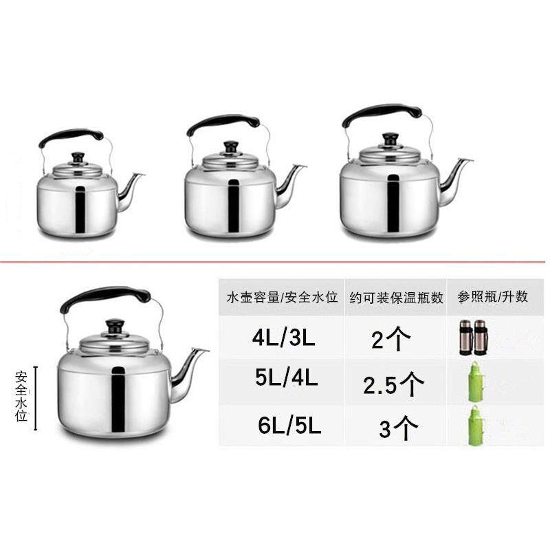加厚不锈钢水壶 热水壶 鸣笛水壶 单底复底开水壶
