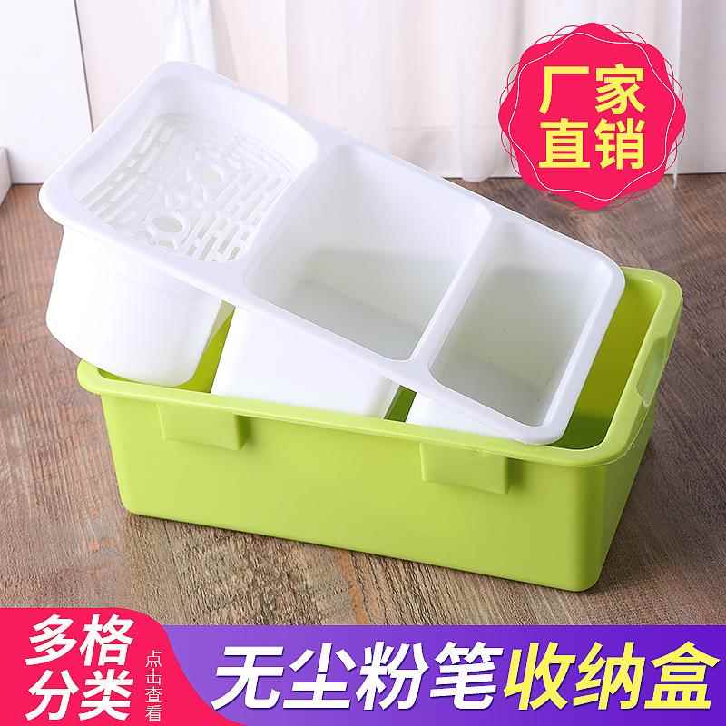 教师讲台防潮无尘水溶粉笔塑料收纳盒创意简约便携可收纳粉笔板擦图片