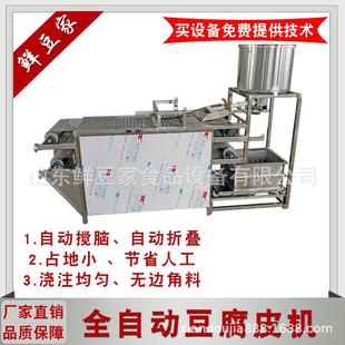 嘉兴薄千张机厂家销全自动商直豆腐GDO皮机仿手工厚可用调干豆腐