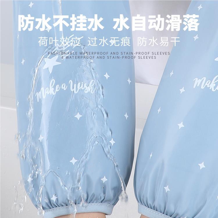 防水袖套男女款厨房专护用防油宽加长款袖上保班70552松工作耐磨