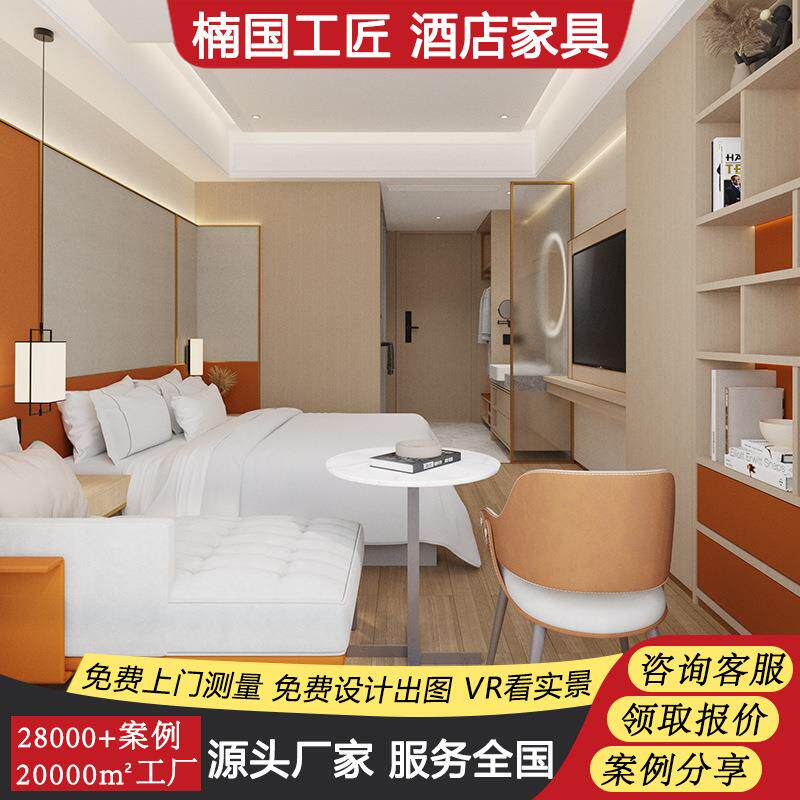 酒店家具标间全套民宿客房双床定 制专用床箱全季如家星级宾馆床