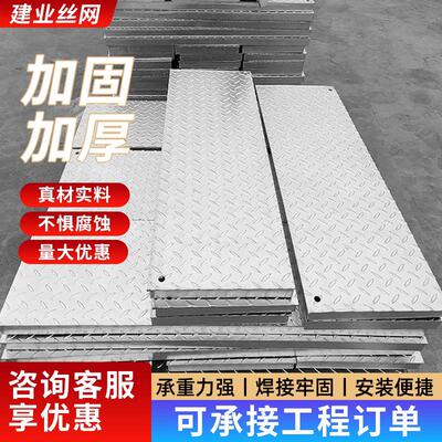 花纹钢盖板电缆沟盖板集水坑井盖板楼梯踏步防滑钢格板排水沟盖板