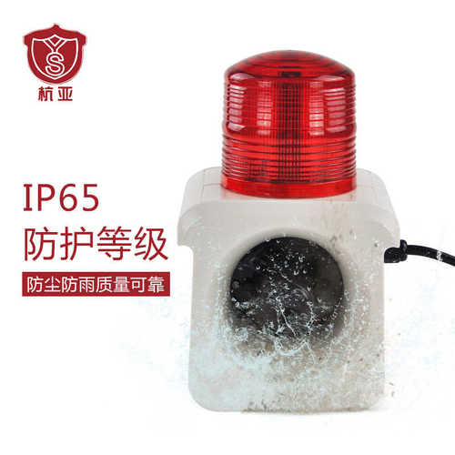 YS-800语音声光一体报警器12V24V220V防水工业厂房校园报警喇叭