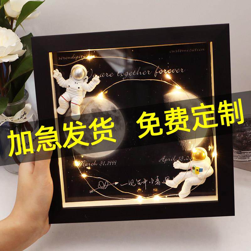 出生那天的月亮moon月球相框定制礼物男生生日情侣照片打印摆件