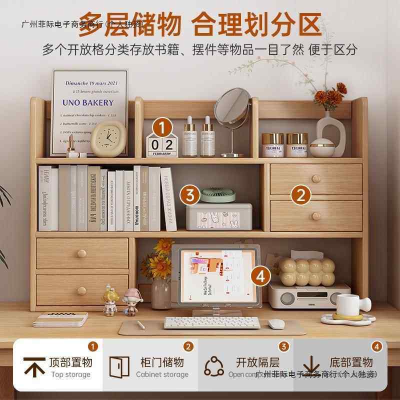 实木桌面书架学生家用架书桌收置ZSJ2物桌上简易子储物柜儿童柜纳