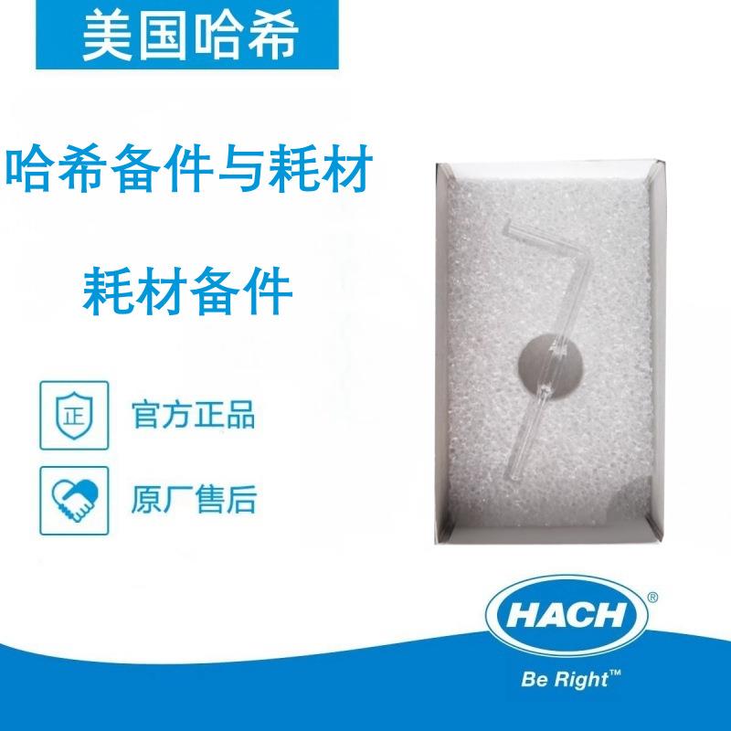 美国哈希HACH哈希氨氮分析仪AMTAX inter2C 比色瓶，比色池LZP790