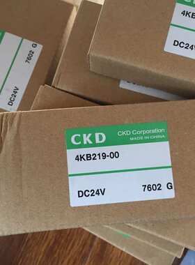 原装CKD喜开理电磁阀4KB129-00-C21K-DC24V全新4KB219-00-DC2正品