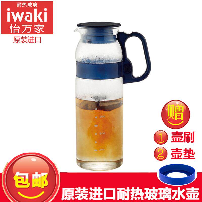 正品 日本iwaki怡万家玻璃冷水壶凉水杯进口耐热玻璃冷水壶大容量