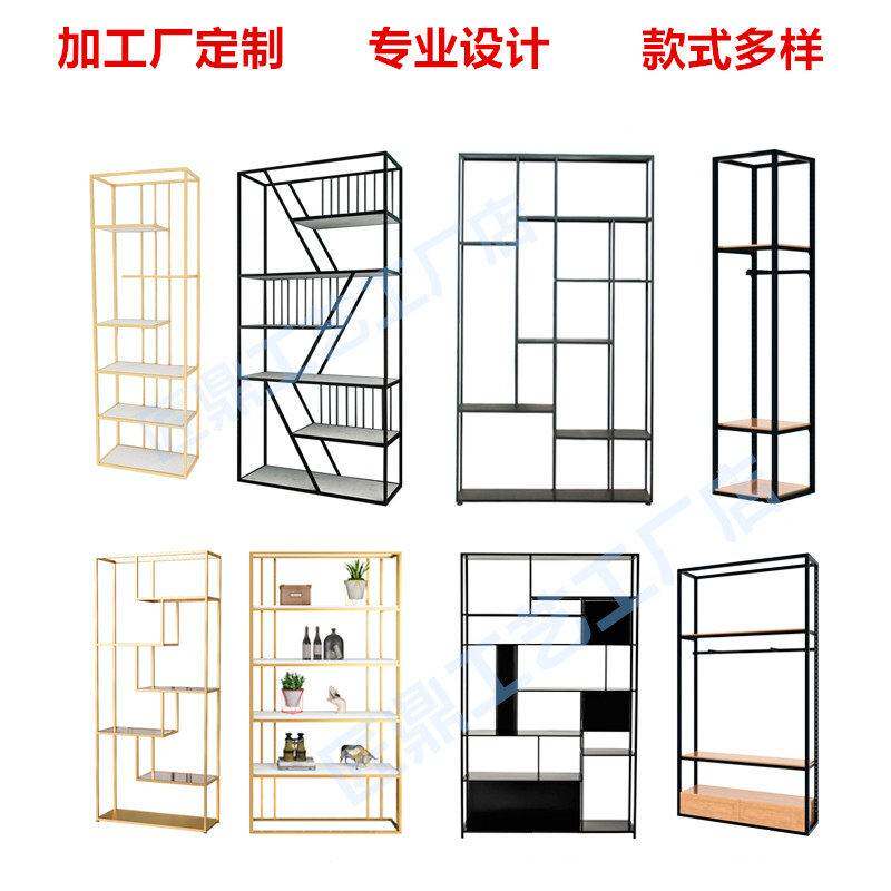 铁艺置物架框架货架鞋架支撑展示架定制落地隔断架子书架铁架酒架