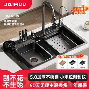 JQIMUU家用带刀架水槽厨房洗碗池5MM加厚不锈钢洗菜盆大单水槽M81