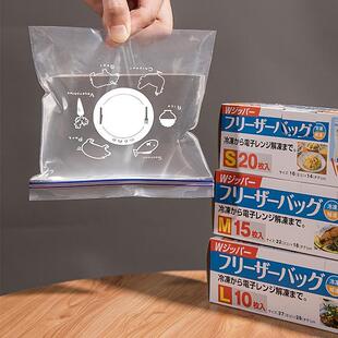 米木3777.密封保鲜袋L大号 27*28cm 盒装抽取式密实袋10枚入